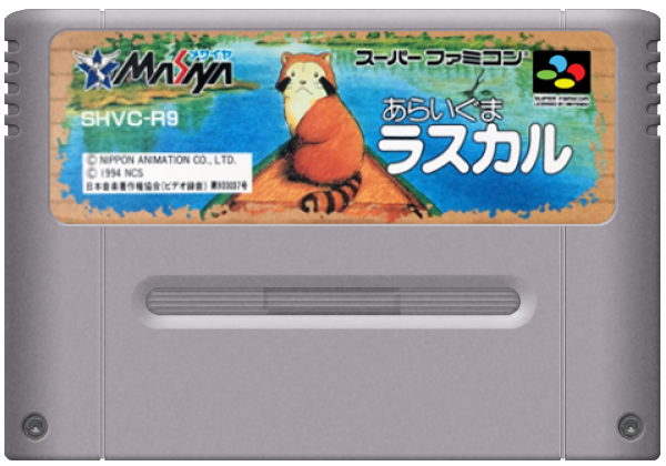 Araiguma Rascal media 6 for Super Famicom